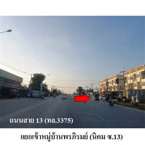 รูป Z3A0956 ขายบ้านเดี่ยว พรภิรมย์ ตำบล พนานิคม อำเภอ นิคมพัฒนา จังหวัด ระยอง - รูปที่ 6/8