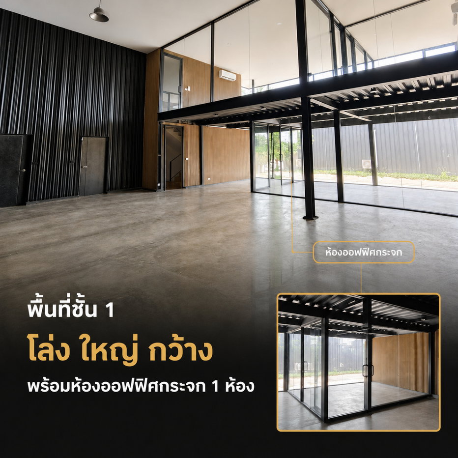 รูป 🏢 อาคารเดี่ยว 2 ชั้นให้เช่า พระราม 2 ซอย 28 พื้นที่ 240 ตร.ม. เพียง 60,000 บาท/เดือน - รูปที่ 4/10