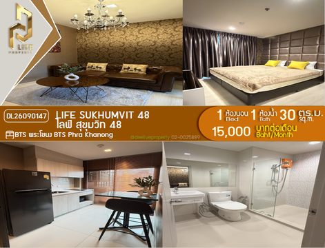DL26090147 Condo for rent, Life Sukhumvit 48 near BTS Phra Khanong, ready to move in, call urgently 0653619502 LineID @952jdxxk