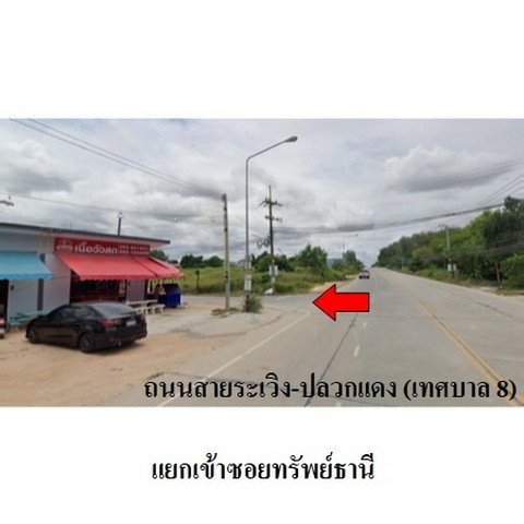 รูป ZTL0205 ขายบ้านแฝด นราสิริ ตำบล ปลวกแดง อำเภอ ปลวกแดง จังหวัด ระยอง - รูปที่ 8/8