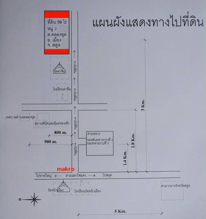 picture Satoon Land for Sell 70 Rai Mountain View  - 2/5