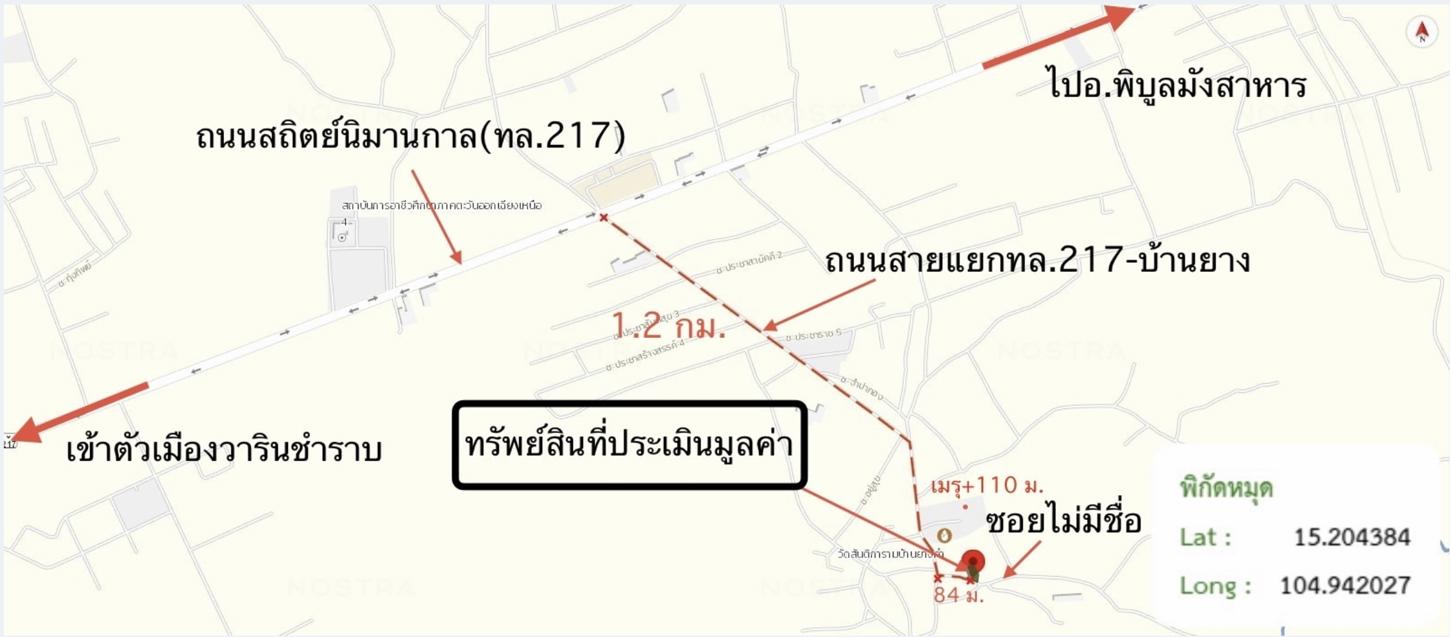 picture HOME 191 Sq.w. Warin Chamrap Ubon Ratchathani for 1.2M - 43/43