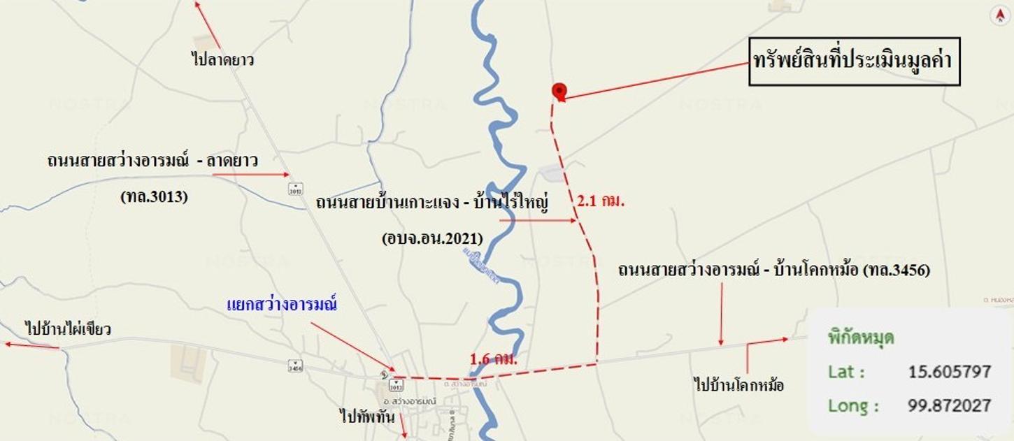 picture HOME 932 Sq.w. Sawang Arom Uthai Thani for 745,000 - 24/25