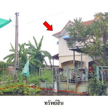 Z8Z7279 ขายทาวน์เฮ้าส์ พฤกษา 27 ตำบล คลองอุดมชลจร อำเภอ เมืองฉะเชิงเทรา จังหวัด ฉะเชิงเทรา