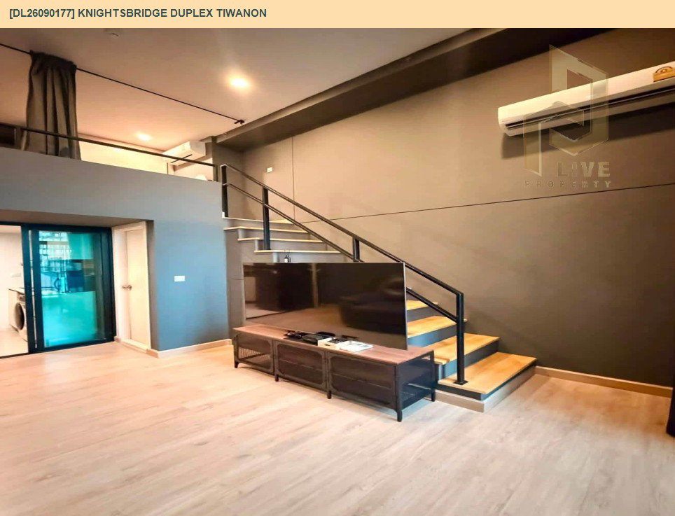 รูป DL26090177 ให้เช่าคอนโด ไนท์บริดจ์ ดูเพล็กซ์ ติวานนท์ (Knightsbridge Duplex Tiwanon) ใกล้ MRT กระทรวงสาธารณสุข พร้อมเข้าอยู่ โทรด่วน 0614453194 LineID @952jdxxk - รูปที่ 9/11