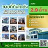listing thumbnail image 0