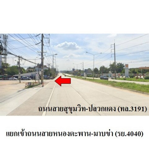 รูป ZHL0055 ขายบ้านเดี่ยว ตำบล มาบข่า อำเภอ นิคมพัฒนา จังหวัด ระยอง - รูปที่ 8/8