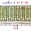 listing thumbnail image 9