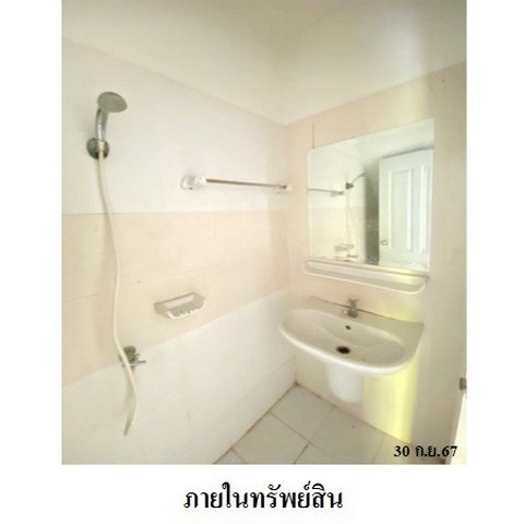 รูป Z8Z7578 ขายทาวน์เฮ้าส์ บาหลี บีช ตำบล คลองหลวงแพ่ง อำเภอ เมืองฉะเชิงเทรา จังหวัด ฉะเชิงเทรา - รูปที่ 8/8