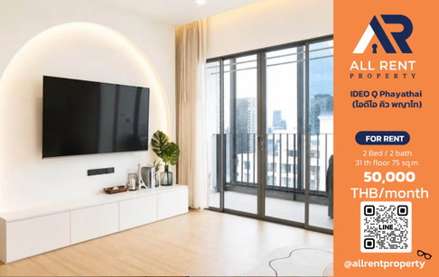 🔥 IDEO Q Phayathai | 2 Bedrooms | 75 sq.m. | 31st Floor | 50,000 Baht/month 📍 Phayathai–Ratchathewi location, 50,000 Baht/month