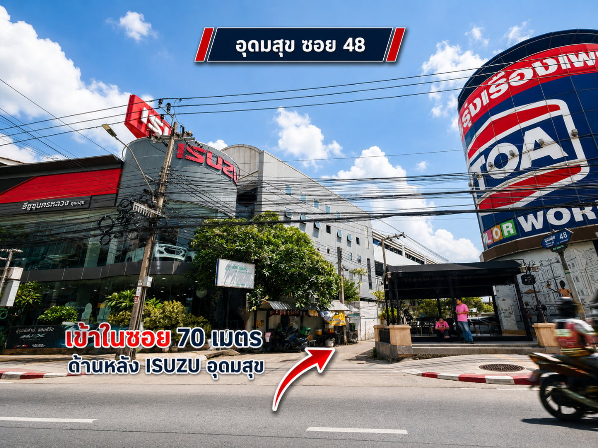 picture LAND !! UDOMSUK SOI 48 !! SIZE 205 sqw - 3/9