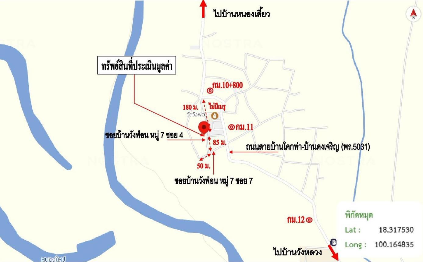 picture HOME 110 Sq.w. Song Phrae for 2.4M - 40/41