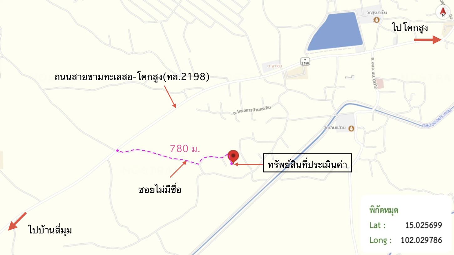 รูป เพิงอเนกประสงค์ 225 ตร.วา เมืองนครราชสีมา นครราชสีมา 1.1M - รูปที่ 23/23