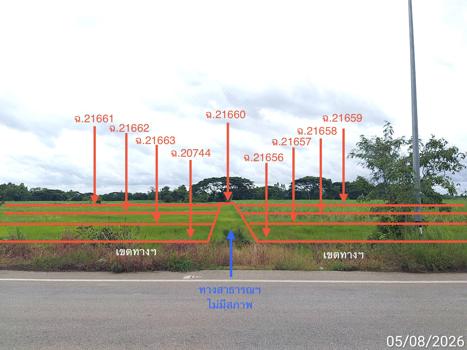 รูป ที่ดินว่างเปล่า 17142 ตร.วา วัฒนานคร สระแก้ว 7.7M - รูปที่ 26/29
