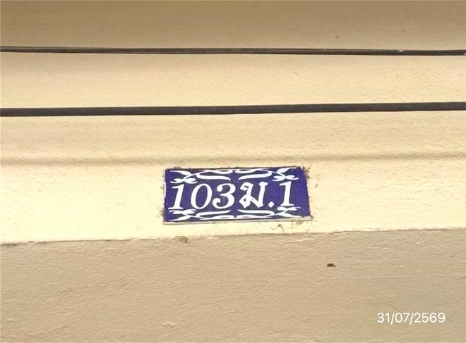 picture SHOP HOUSE 57 Sq.w. Pa Daet Chiang Rai for 4.3M - 5/57
