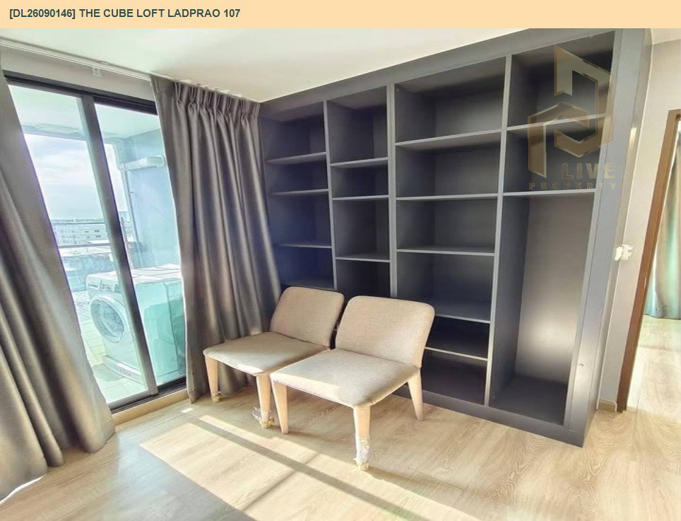 รูป DL26090146 ขายคอนโด เดอะคิวบ์ ลอฟท์ ลาดพร้าว 107 (THE CUBE LOFT Ladprao 107) ใกล้ รถไฟฟ้าลาดพร้าว 101 พร้อมเข้าอยู่ โทรด่วน 0638692663 LineID @952jdxxk - รูปที่ 12/18