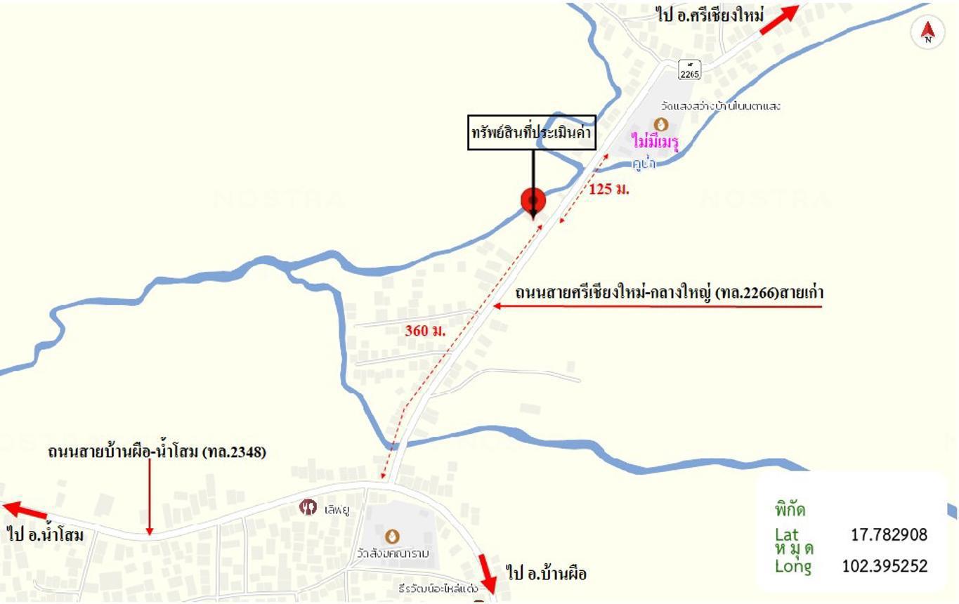 picture HOME 60 Sq.w. Ban Phu Udon Thani for 1.7M - 42/43