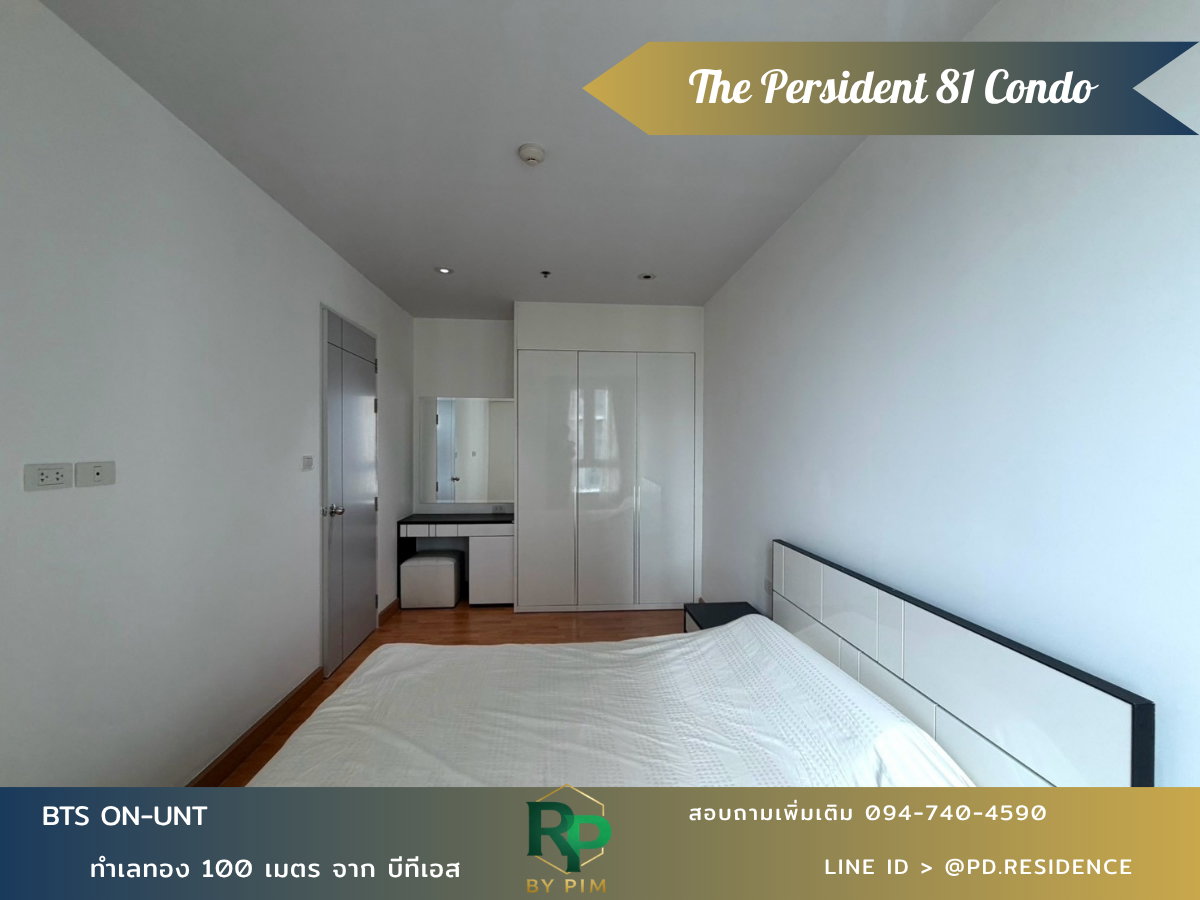 รูป 🅵🅾️🆁 🆁🅴🅽🆃  𝗧𝗵𝗲 𝗣𝗿𝗲𝘀𝗶𝗱𝗲𝗻𝘁 𝗦𝘂𝗸𝗵𝘂𝗺𝘃𝗶𝘁 𝟴𝟭 1 ห้องนอน 1 ห้องน้ำ  ขนาด 35 ตร.ม. 14,000 บาท / เดือน - รูปที่ 4/10