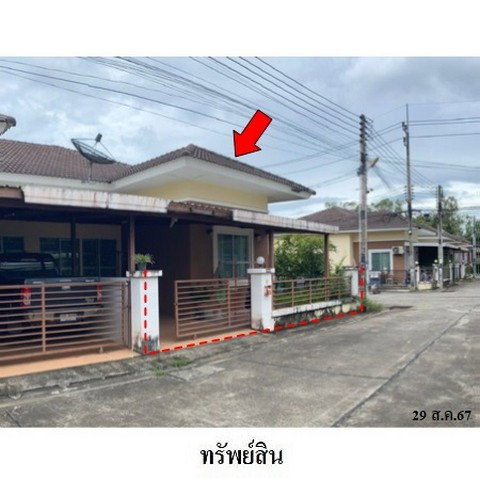 รูป ZTL0380 ขายบ้านแฝด นราสิริ ตำบล ปลวกแดง อำเภอ ปลวกแดง จังหวัด ระยอง - รูปที่ 8/8
