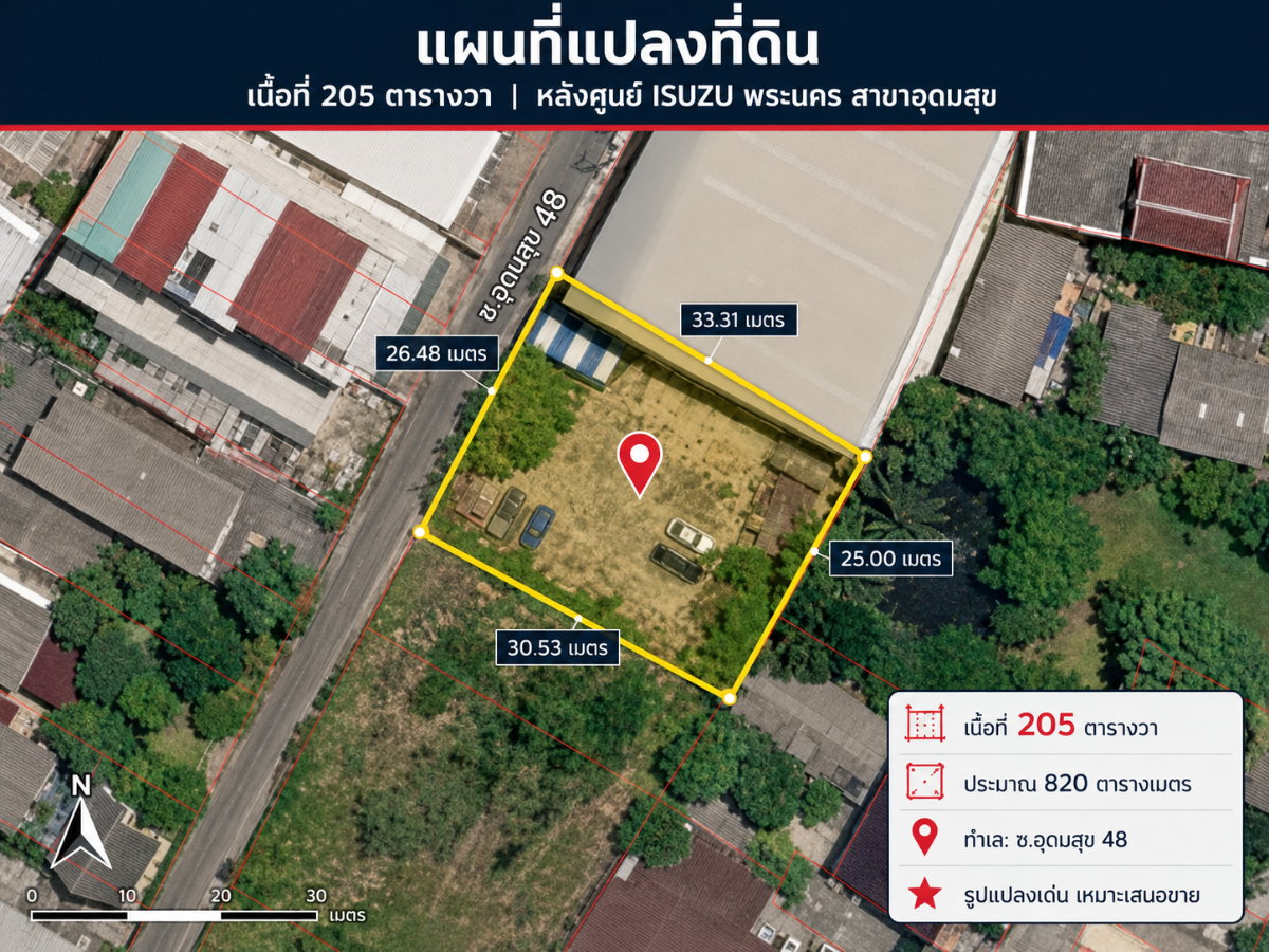 picture LAND !! UDOMSUK SOI 48 !! SIZE 205 sqw - 2/9