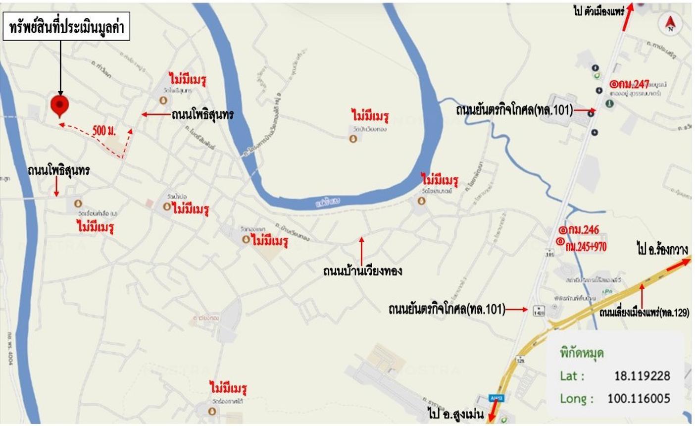 picture HOME 583 Sq.w. Sung Men Phrae for 4.2M - 56/57