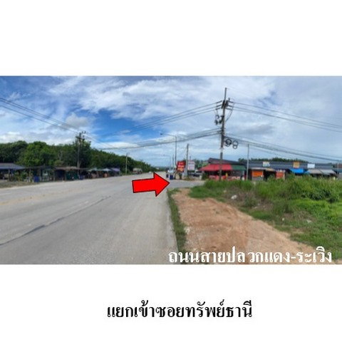 รูป ZTL0380 ขายบ้านแฝด นราสิริ ตำบล ปลวกแดง อำเภอ ปลวกแดง จังหวัด ระยอง - รูปที่ 4/8