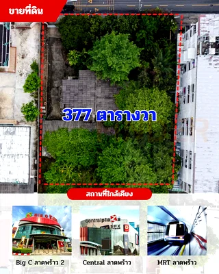 Land for sale สวนรถไฟ : Land Ladprao soi15 studio, for sale