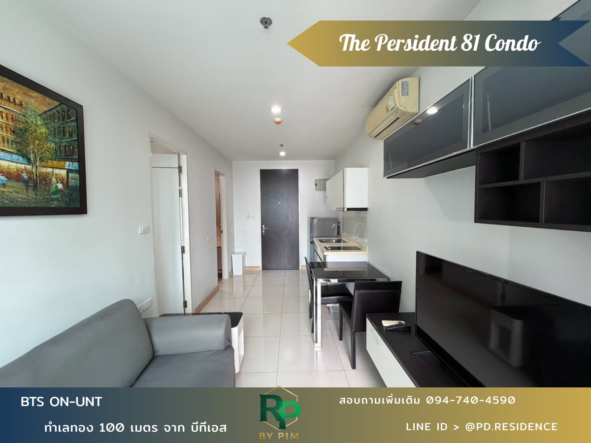 รูป 🅵🅾️🆁 🆁🅴🅽🆃  𝗧𝗵𝗲 𝗣𝗿𝗲𝘀𝗶𝗱𝗲𝗻𝘁 𝗦𝘂𝗸𝗵𝘂𝗺𝘃𝗶𝘁 𝟴𝟭 1 ห้องนอน 1 ห้องน้ำ  ขนาด 35 ตร.ม. 13,500 บาท / เดือน - รูปที่ 4/11