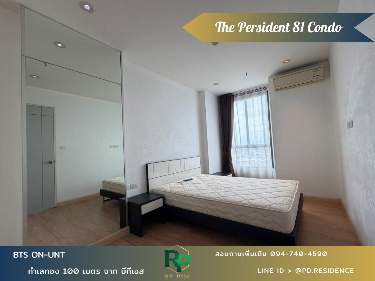 รูป 🅵🅾️🆁 🆁🅴🅽🆃 𝗧𝗵𝗲 𝗣𝗿𝗲𝘀𝗶𝗱𝗲𝗻𝘁 𝗦𝘂𝗸𝗵𝘂𝗺𝘃𝗶𝘁 𝟴𝟭 1 ห้องนอน 1 ห้องน้ำ ขนาด 35 ตร.ม. 15,000 บาท / เดือน - รูปที่ 1/13
