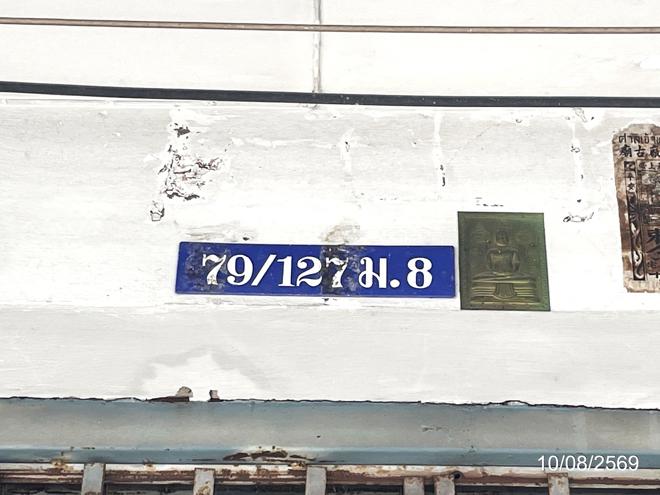 รูป อาคารพาณิชย์ 20 ตร.วา เมืองชลบุรี ชลบุรี 1.3M - รูปที่ 13/29