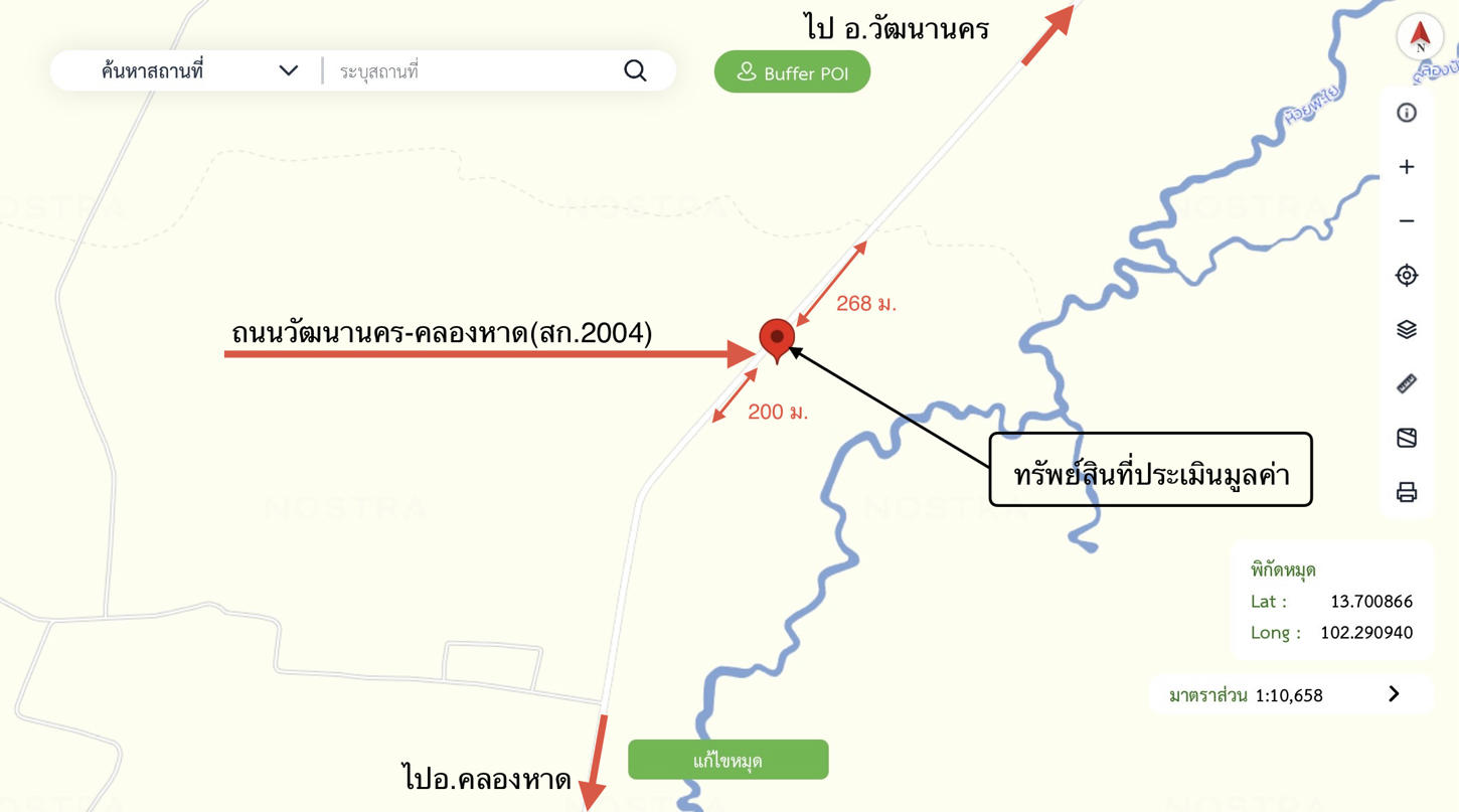 รูป ที่ดินว่างเปล่า 17142 ตร.วา วัฒนานคร สระแก้ว 7.7M - รูปที่ 28/29