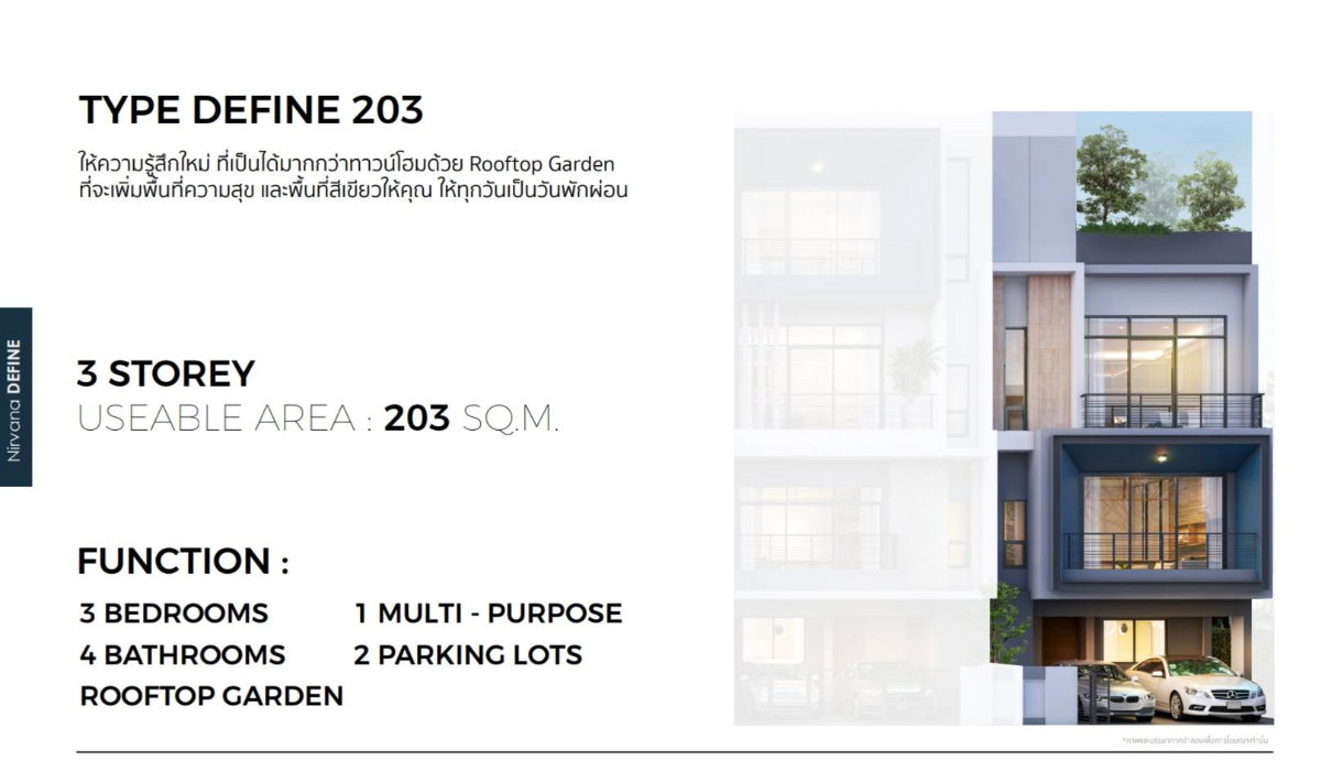 picture Townhome For Rent : Nirvana Define Krungthep Kreetha | Corner unit with private garden + Rooftop - 18/18