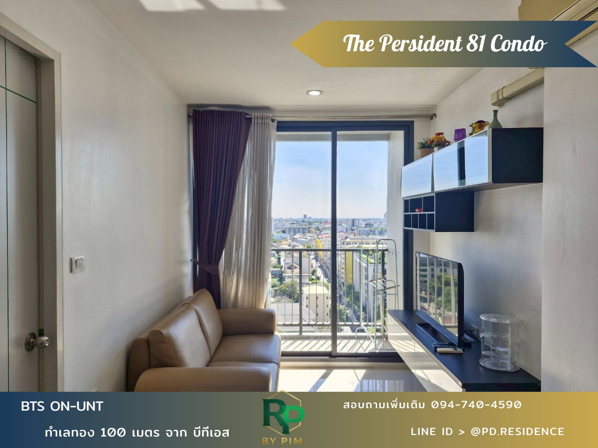 รูป 🅵🅾️🆁 🆁🅴🅽🆃 𝗧𝗵𝗲 𝗣𝗿𝗲𝘀𝗶𝗱𝗲𝗻𝘁 𝗦𝘂𝗸𝗵𝘂𝗺𝘃𝗶𝘁 𝟴𝟭 1 ห้องนอน 1 ห้องน้ำ ขนาด 35 ตร.ม. 15,000 บาท / เดือน - รูปที่ 4/13