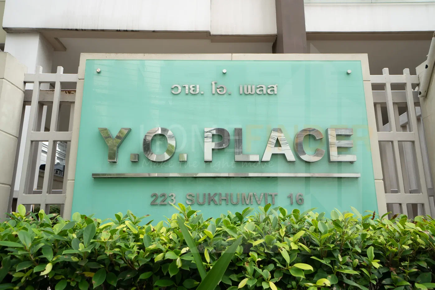 picture Y.O. Place 1 bedroom, for rent - 15/16