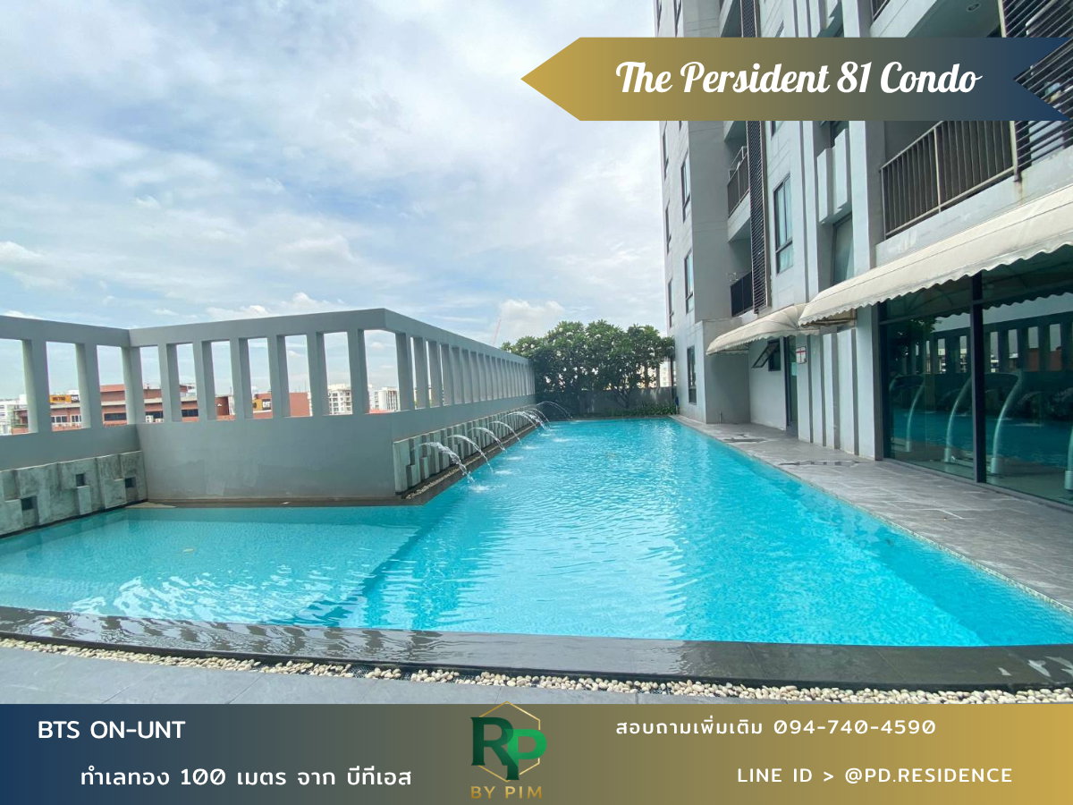 รูป 🅵🅾️🆁 🆁🅴🅽🆃  𝗧𝗵𝗲 𝗣𝗿𝗲𝘀𝗶𝗱𝗲𝗻𝘁 𝗦𝘂𝗸𝗵𝘂𝗺𝘃𝗶𝘁 𝟴𝟭 1 ห้องนอน 1 ห้องน้ำ  ขนาด 35 ตร.ม. 17,000 บาท / เดือน - รูปที่ 7/11