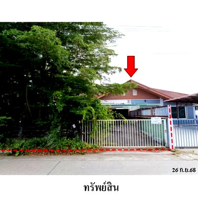 บ้านเดี่ยว นิคมอาร์ไอแอล : ZTL0292 ขายบ้านแฝด บ้านอารยา ตำบล ห้วยโป่ง อำเภอ เมืองระยอง จังหวัด ระยอง