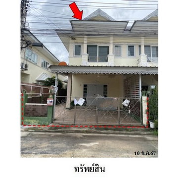 Z3A2075 ขายบ้านแฝด ชัยพฤกษ์ คลาสสิค ตำบล เนินพระ อำเภอ เมืองระยอง จังหวัด ระยอง