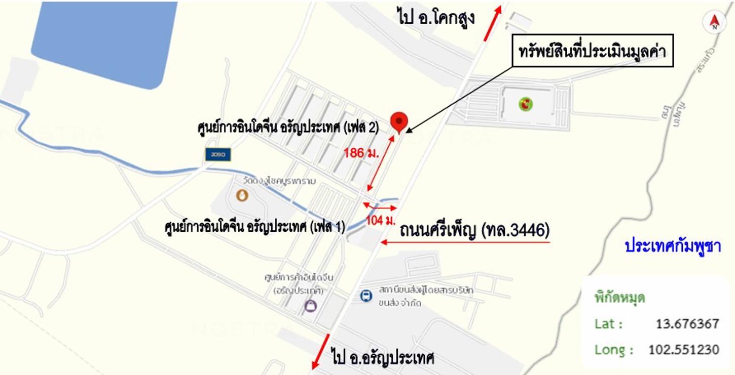 picture SHOP HOUSE 44.6 Sq.w. Aranyaprathet Srakaeo for 6.6M - 45/45