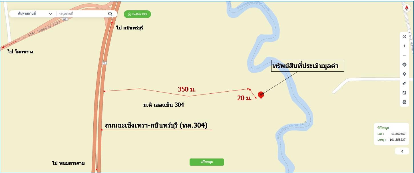 picture TOWN HOUSE 28 Sq.w. Sri Maha Pho Prachinburi for 1.4M - 34/35