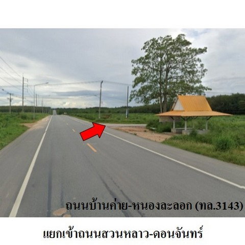 รูป ZHL0024 ขายบ้านเดี่ยว อยู่แล้วรวย ตำบล หนองละลอก อำเภอ บ้านค่าย จังหวัด ระยอง - รูปที่ 6/8