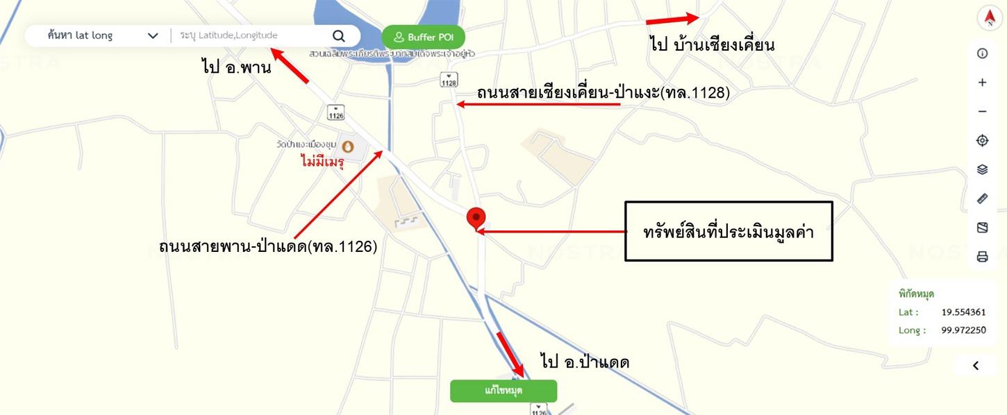 picture SHOP HOUSE 57 Sq.w. Pa Daet Chiang Rai for 4.3M - 56/57