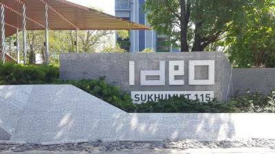 2 ห้องนอน | 2 ห้องน้ำ | BTS Pu Chao | 63 ตร.ม. | 20,000 บาท/เดือน | ชั้น 14 — Ideo Sukhumvit 115 กรุงเทพฯ