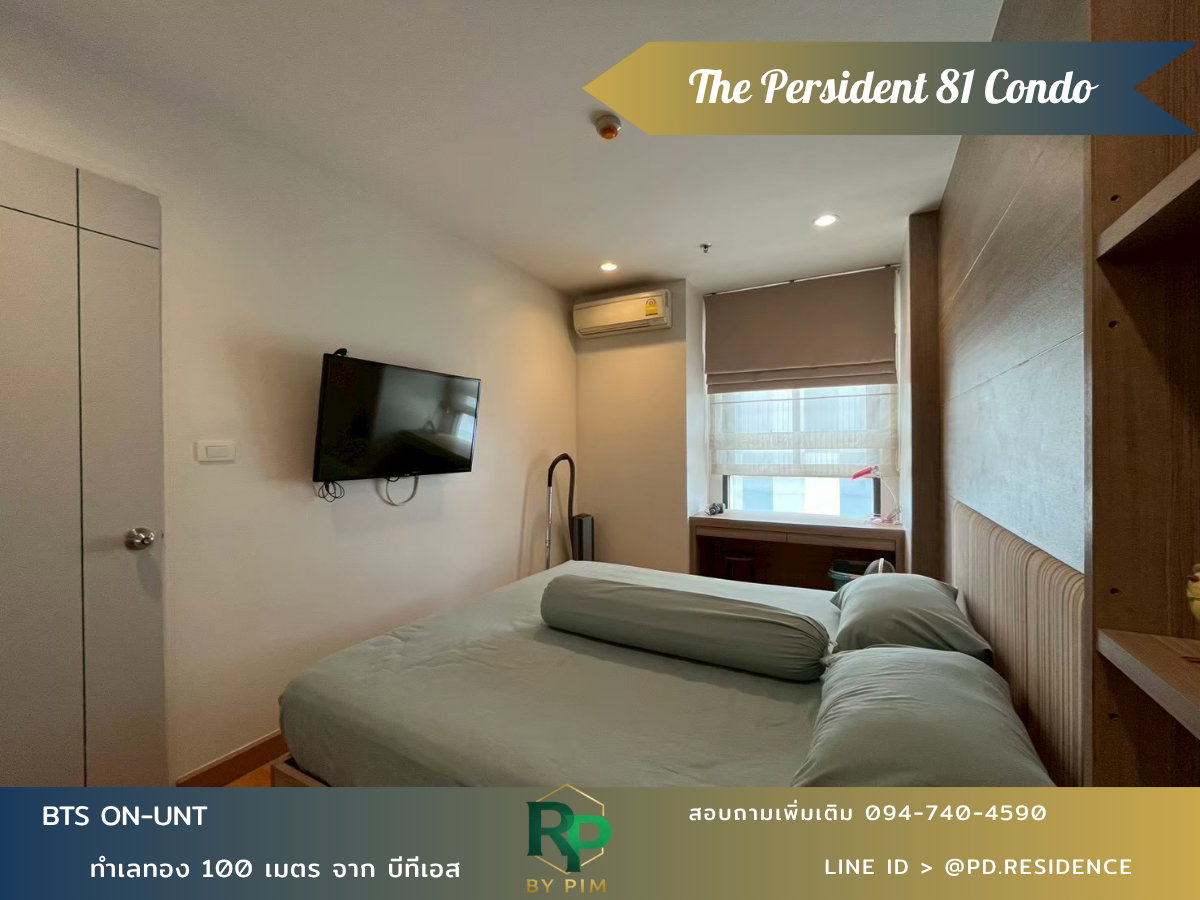 รูป 🅵🅾️🆁 🆁🅴🅽🆃  𝗧𝗵𝗲 𝗣𝗿𝗲𝘀𝗶𝗱𝗲𝗻𝘁 𝗦𝘂𝗸𝗵𝘂𝗺𝘃𝗶𝘁 𝟴𝟭 1 ห้องนอน 1 ห้องน้ำ  ขนาด 35 ตร.ม. 17,000 บาท / เดือน - รูปที่ 4/11