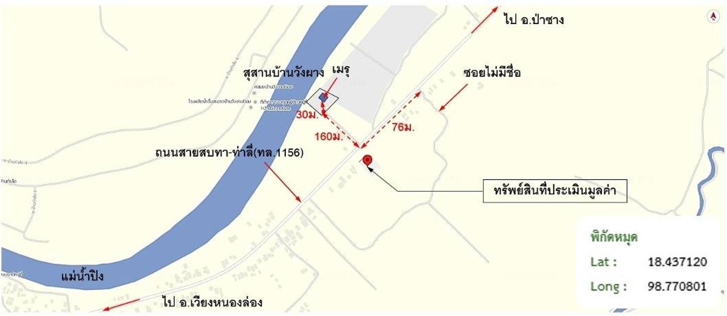 picture FACTORY 696 Sq.w. Wieng Nong long Lamphun for 4.8M - 29/29