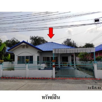 Z3A0895 ขายบ้านเดี่ยว ทรัพย์เจริญ ตำบล เนินพระ อำเภอ เมืองระยอง จังหวัด ระยอง