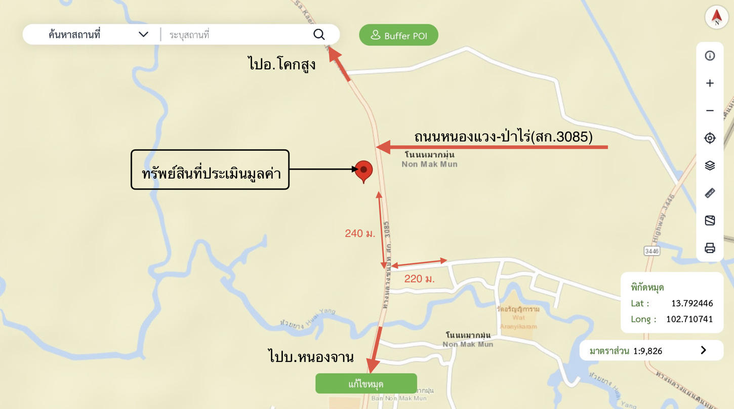 picture LAND 10648.9 Sq.w. Kok Sung Srakaeo for 7.5M - 17/17
