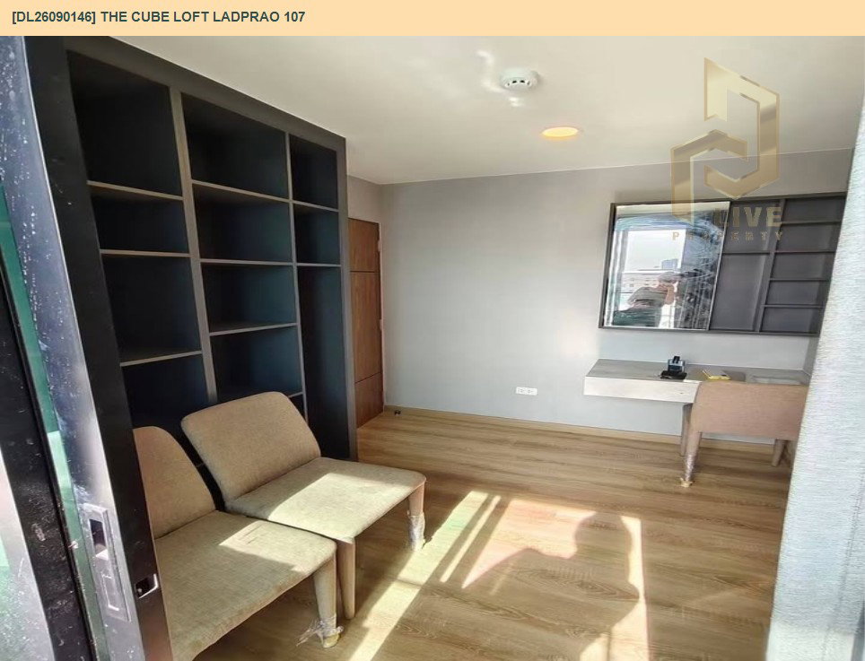 รูป DL26090146 ขายคอนโด เดอะคิวบ์ ลอฟท์ ลาดพร้าว 107 (THE CUBE LOFT Ladprao 107) ใกล้ รถไฟฟ้าลาดพร้าว 101 พร้อมเข้าอยู่ โทรด่วน 0638692663 LineID @952jdxxk - รูปที่ 13/18