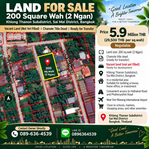 Land for sale, 200 sq wah, Sai Mai