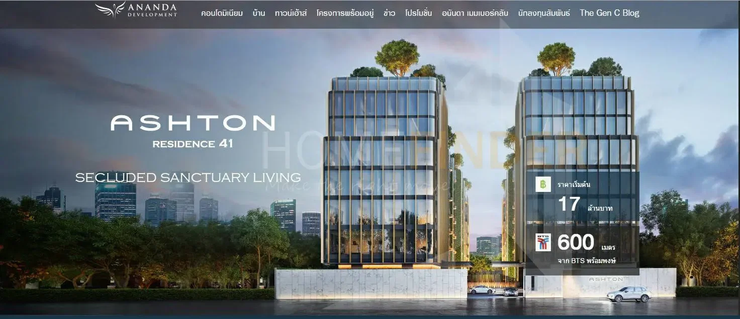 รูป Ashton Residence 41 3 bedrooms, for sale - รูปที่ 1/8