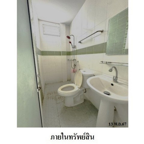รูป ZTL0319 ขายบ้านแฝด เพิ่มทรัพย์ 3 ตำบล บ้านฉาง อำเภอ บ้านฉาง จังหวัด ระยอง - รูปที่ 5/8